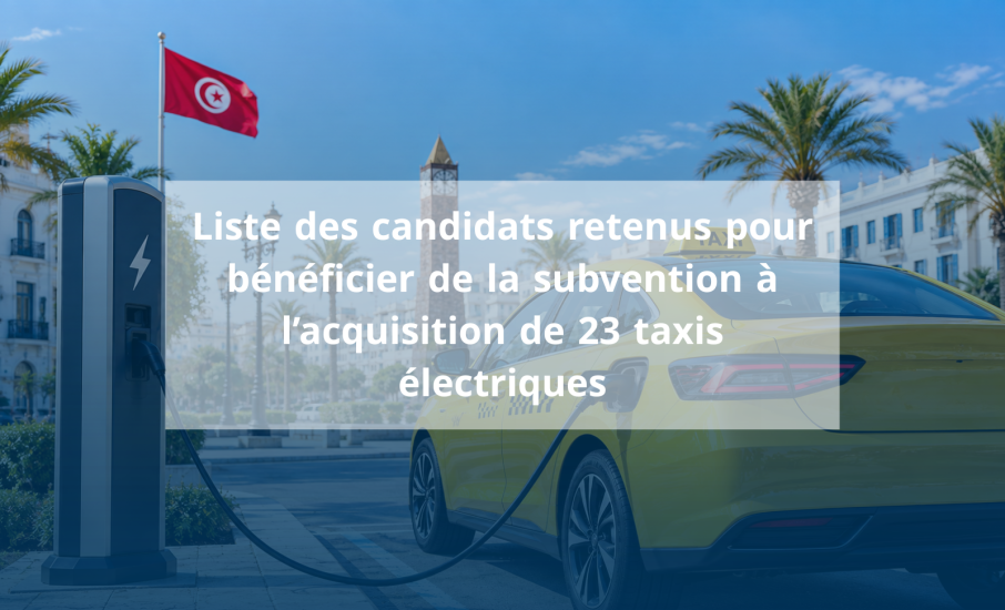 avis anme