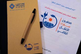 The National Energy Control Agency organizes the second edition of the “Journalists' Days, Energy Transition Ambassadors”