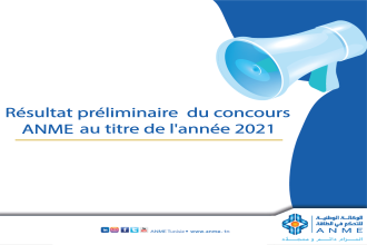Résultat préliminaire du concours ANME au titre de l'année 2021