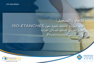 كراس الشروط المتعلقة بأهلية حلول ISO-ETANCHES للعزل الحراري لأسطح المساكن الفردية في إطار برنامج Promoisol