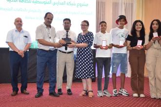 حفل إختتام المسابقة الجهوية للتحكم في الطاقة والنهوض بالطاقات المتجددة بالمؤسسات التربوية