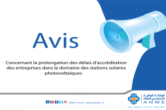 Avis concernant la prolongation des délais d'accréditation des entreprises dans le domaine des stations solaires photovoltaïques.