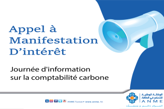 Troisième journée d'information sur la comptabilité carbone