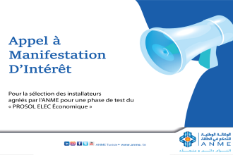 La sélection des installateurs agréés par l’ANME pour une phase de test du « PROSOL ELEC Économique »
