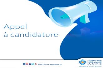 Appel à candidature