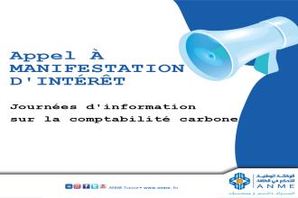 Deuxième journée d'information sur la comptabilité carbone