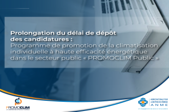 Prolongation du délai de dépôt des candidatures : Programme de promotion de la climatisation individuelle à haute efficacité énergétique dans le secteur public « PROMOCLIM Public »