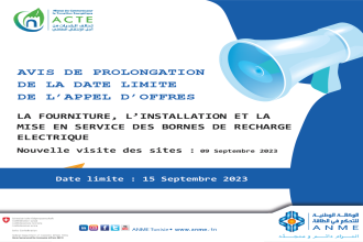 AVIS DE PROLONGATION DE LA DATE LIMITE DE L’APPEL D’OFFRES ACTE N° 10(ACTE)/‏2023