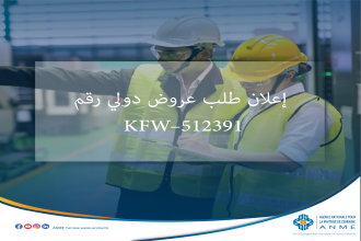 fichier-3councours-ar22-1