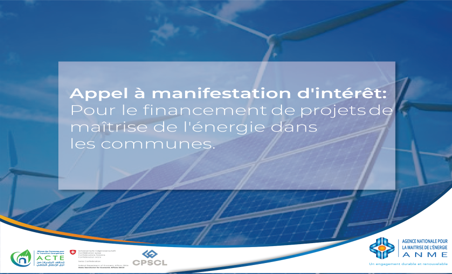 Appel à manifestation d'intérêt Pour le financement de projets de maîtrise de l'énergie dans les communes