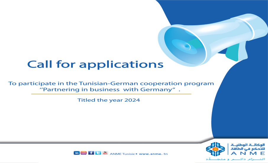The Ministry of Industry, Mines, and Energy announces the opening of applications for the selection of a group of companies to participate in the Tunisian-German cooperation program: 'Partnering In Business with Germany,' for the year