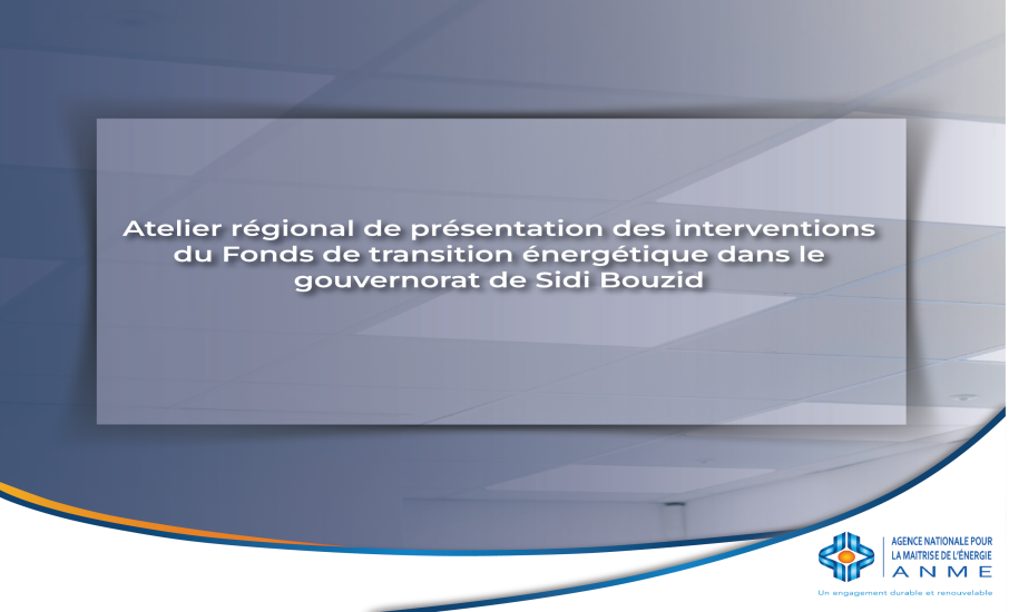 Atelier régional de sensibilisation sur les interventions du Fonds de Transition Énergétique dans le gouvernorat de Sidi Bouzid