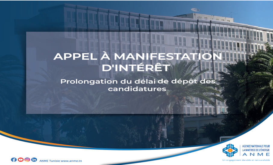 APPEL À MANIFESTATION D'INTÉRÊT: Diagnostics énergétiques des Hôtels Tunisiens