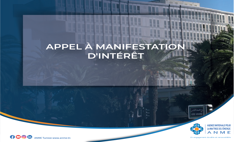 APPEL À MANIFESTATION D'INTÉRÊT: Diagnostics énergétiques des Hôtels Tunisiens