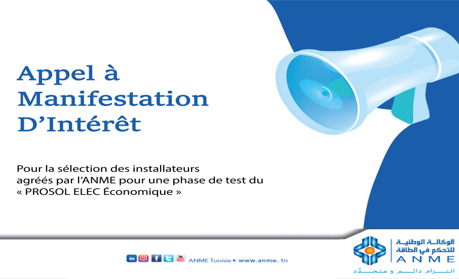 La sélection des installateurs agréés par l’ANME pour une phase de test du « PROSOL ELEC Économique »