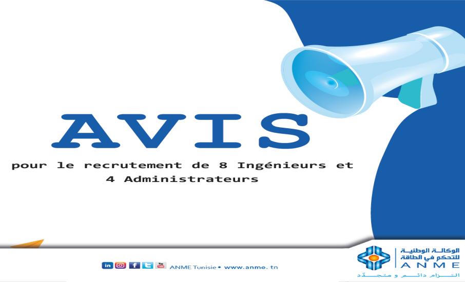Avis concours externe de l’ANME pour le recrutement de 8 Ingénieurs et 4 Administrateurs