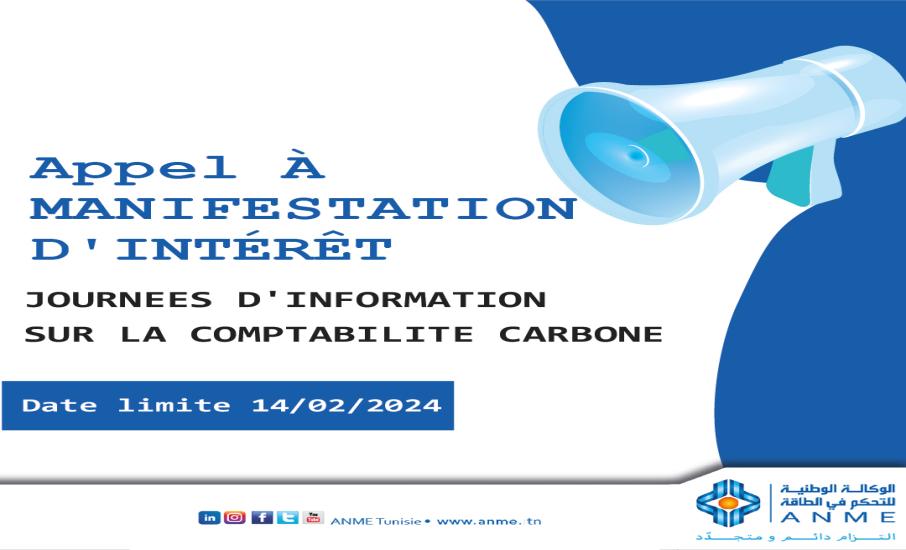 APPEL A MANIFESTATION D’INTERET "JOURNEE D'INFORMATION SUR LA COMPTABILITE CARBONE