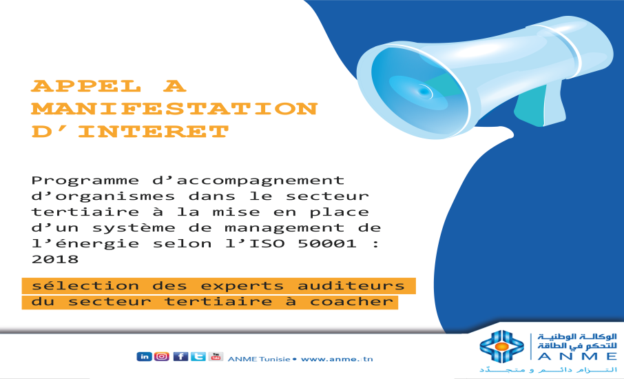 Programme d'accompagnement d'organismes dans les secteurs tertiaire et industriel à la mise en place d'un système de management de l'énergie selon l'ISO 50001 : 2018 :sélection des experts auditeurs du secteur tertiaire à coacher