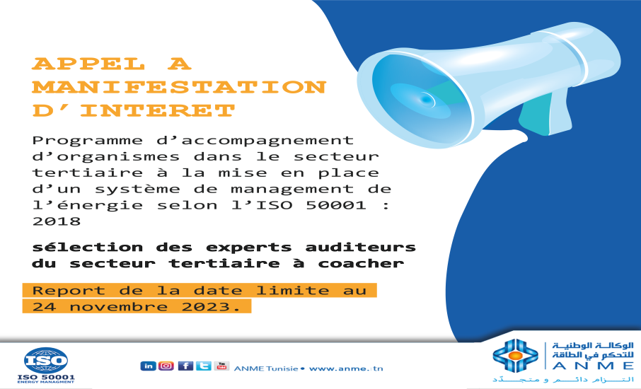 Programme d'accompagnement d'organismes dans les secteurs tertiaire et industriel à la mise en place d'un système de management de l'énergie selon l'ISO 50001 : 2018 : sélection des organismes du secteur tertiaire à accompagner- Report de la date limi