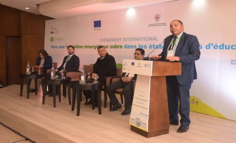 ESMES الوكالة الوطنية للتحكم في الطاقة تنظم ندوة عالمية في اطار مشروع