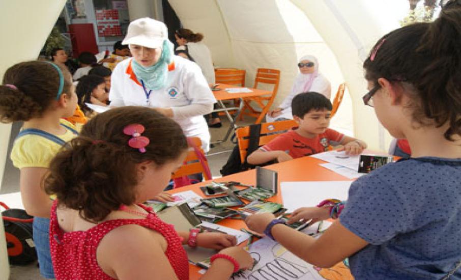 استهلاك الطاقة الأولية في عام 2020