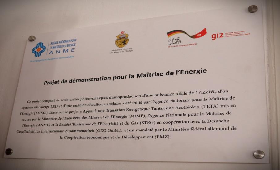 Inauguration d'un projet modèle pour l'économie d'énergie au profit de l'amicale de l'École Nationale d'Administration