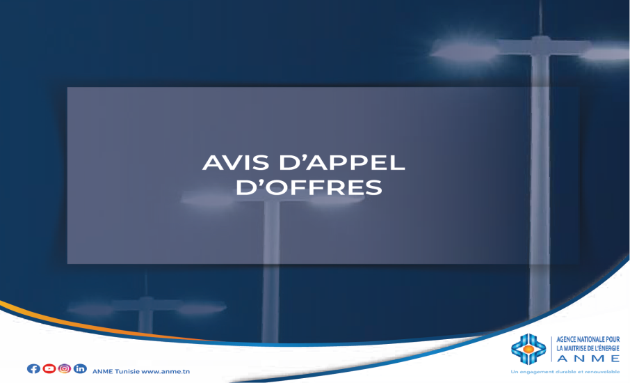 AVIS D’APPEL D’OFFRES N° 2 ACTE/2024 : FOURNITURE ET POSE DES LUMINAIRES LED AU NIVEAU DE 19 TRONÇONS D’ECLAIRAGE PUBLIC DE LA COMMUNE DE DOUZ