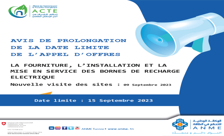 AVIS DE PROLONGATION DE LA DATE LIMITE DE L’APPEL D’OFFRES ACTE N° 10(ACTE)/‏2023