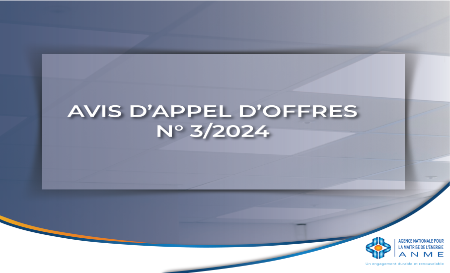 AVIS D’APPEL D’OFFRES N° 3/2024: Acquisition et mise en place de matériels informatiques et des licences Microsoft office