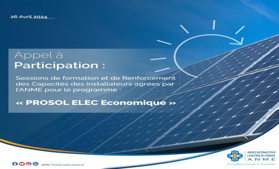 Appel À Participation : Sessions de formation et de Renforcement des Capacités des installateurs agrées par l’ANME pour le programme « PROSOL ELEC Economique »