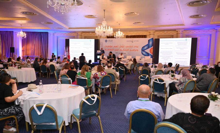 نتائج برامج التّحكم في الطاقة للفترة 2010-2022 وأهم التدابير والإجراءات الجديدة الخاصة بترشيد استهلاك الطاقة محور يوم اعلامي للوكالة الوطنية للتحكم في الطاقة