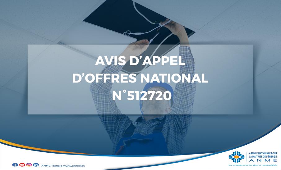 Avis d’APPEL D’OFFRES NATIONAL N°512720-KFW Contrôle technique des travaux de fourniture et d'installation de systèmes d'éclairage performant au profit de 89 établissements publics