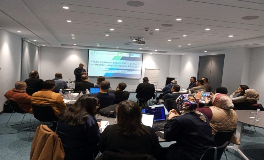 الدورة التكوينية الثانية المتخصصة في المحاسبة الكربونية 