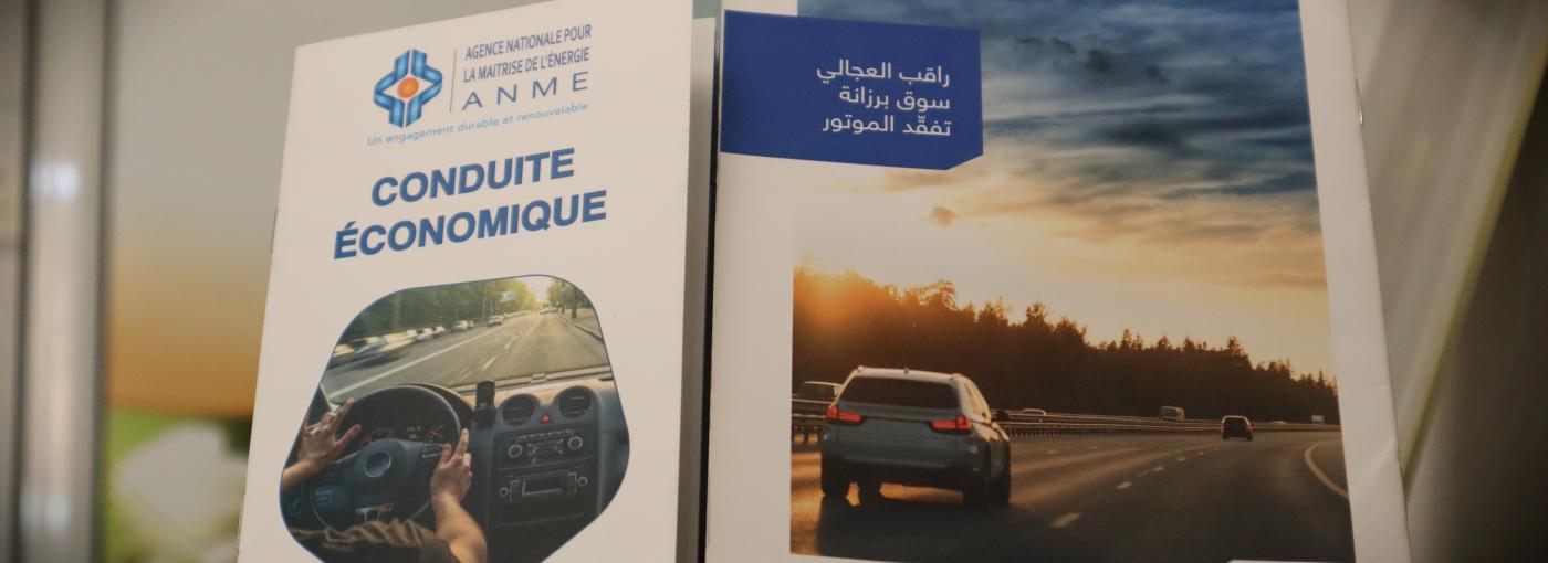 في إطار برنامج السياقة الاقتصادية، اختُتمت اليوم الجمعة 31 أكتوبر 2025 الدورة التكوينية النموذجية التي نظمتها الوكالة الوطنية للتحكم في الطاقة لفائدة السواق المهنيين. 🗓️ وتعتبر هذه الدورة الأولى من نوعها  ضمن سلسلة من الدورات التي ستتواصل إلى غاية 28 نوفمبر 2025 بمقر الوكالة.